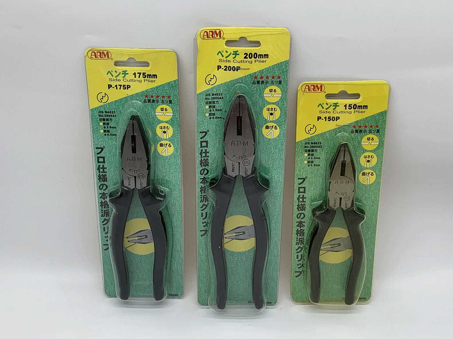 انبردست حرفه ای ARM مدل P-175P ساخت ژاپن با دسته مشکی Professional Grip